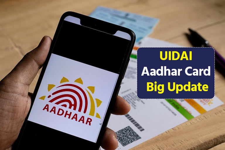 UIDAI Aadhar Card Big Update