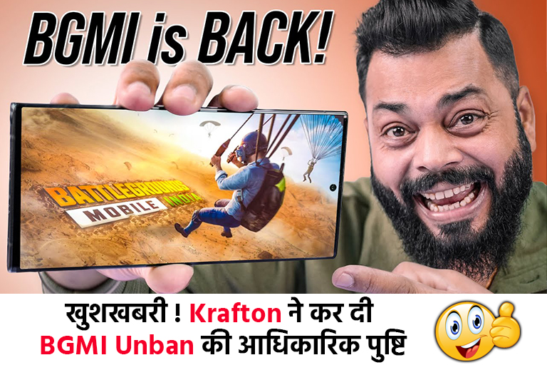 Krafton BGMI Unban News