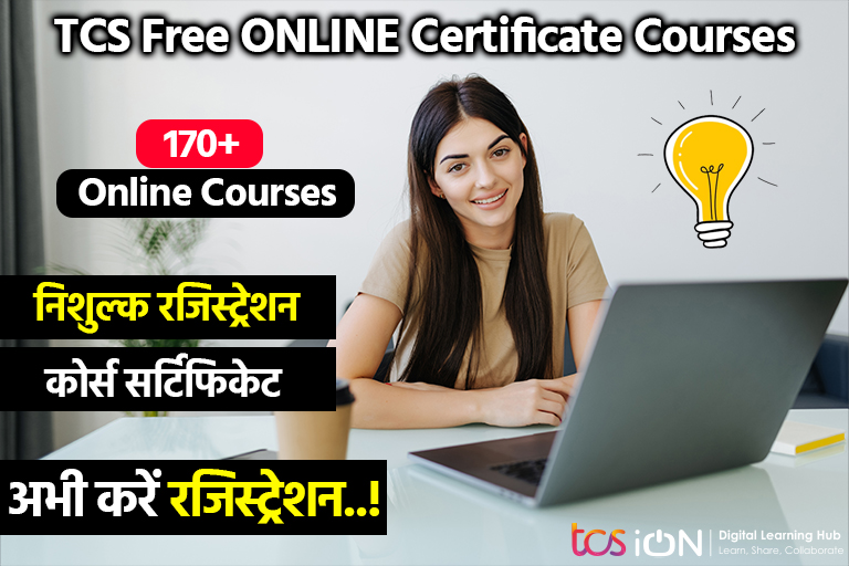 TCS Free ONLINE Certificate Courses