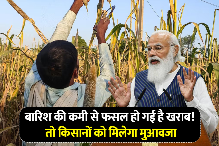 government-may-soon-give-big-relief-to-farmers