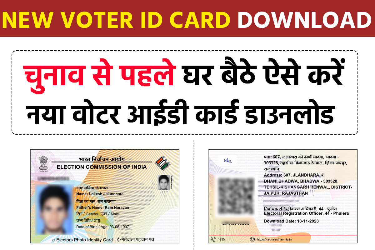 New Voter Id Card Download