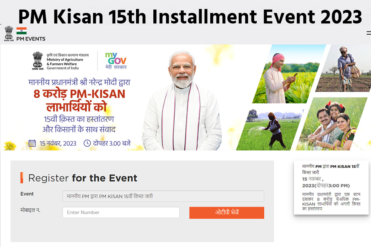 PM Kisan 15th Installment Event 2023