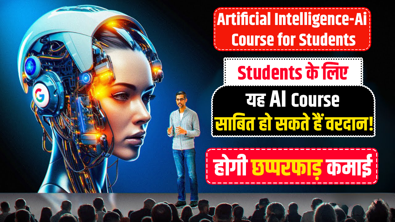 Artificial Intelligence course for students