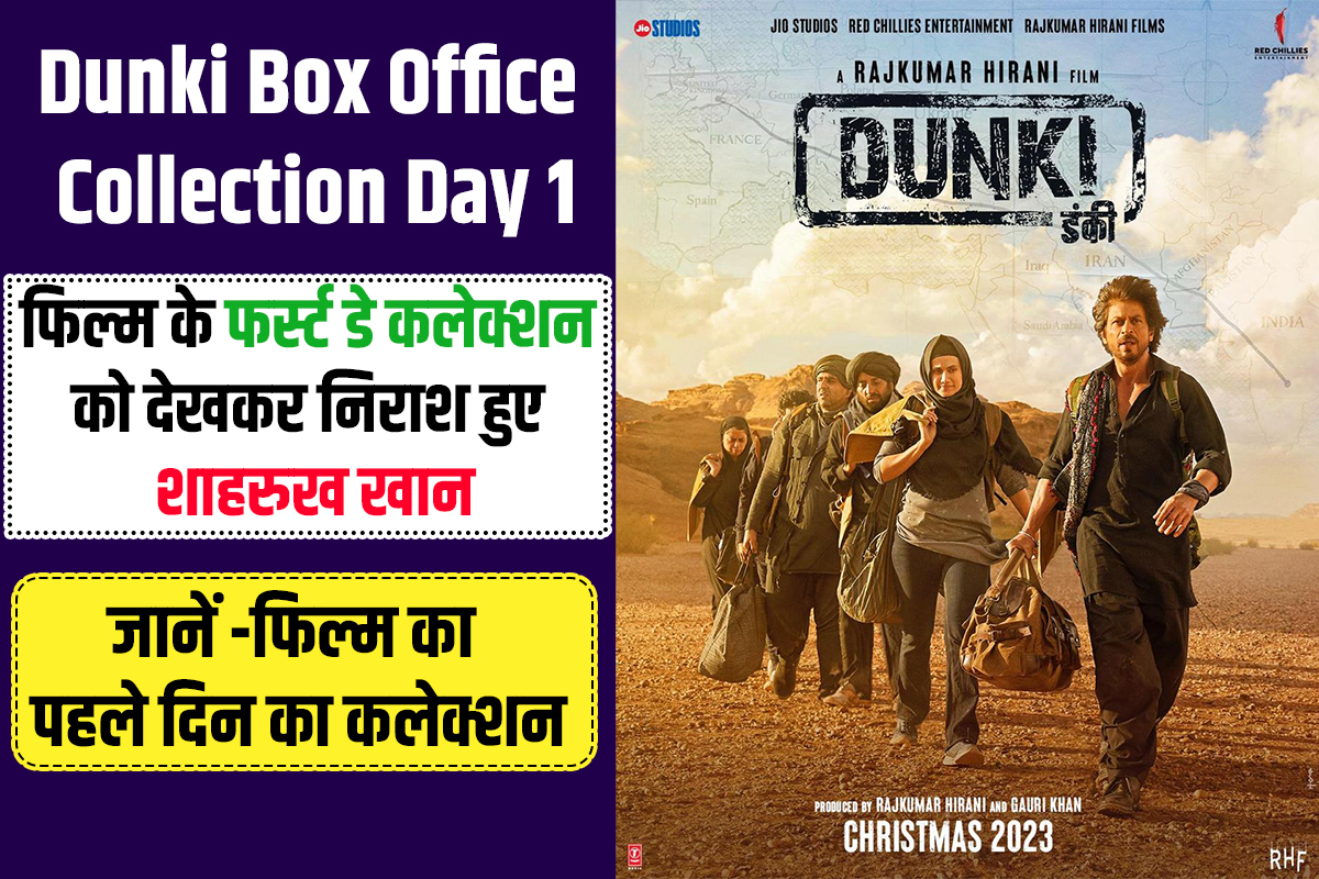 Dunki First Day Box Office Collection