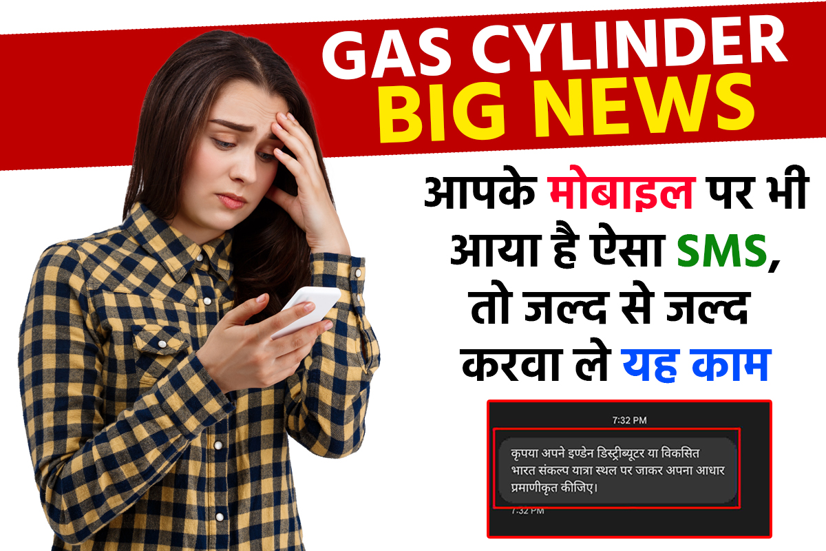 gas cylinder BIG News