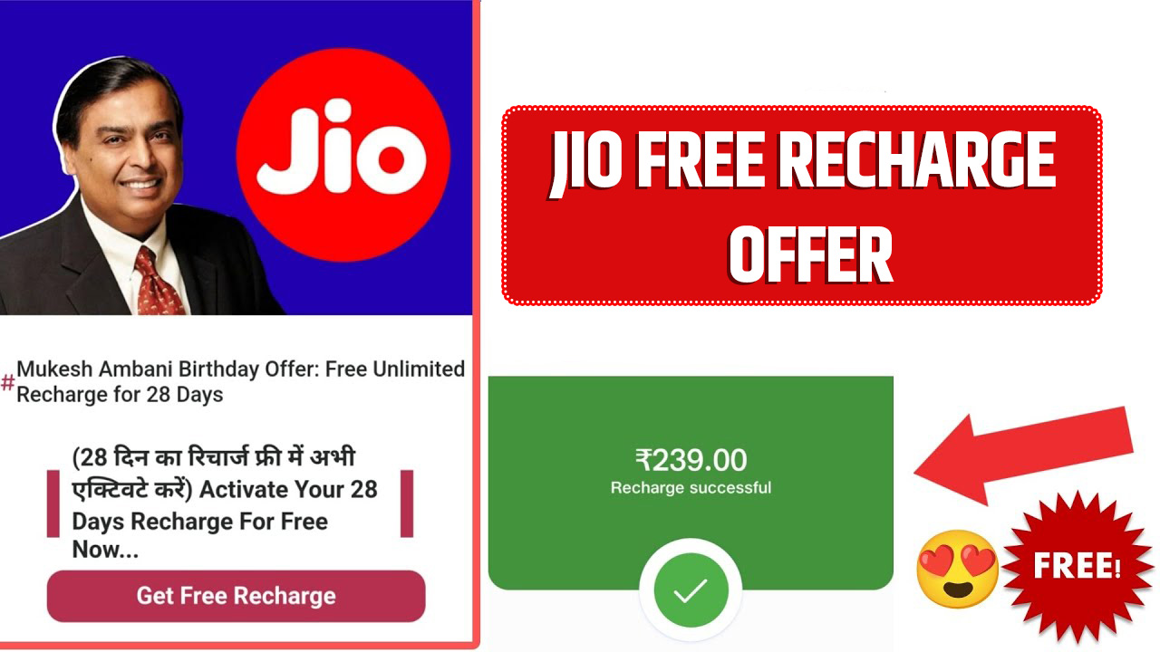 Jio free recharge Offer